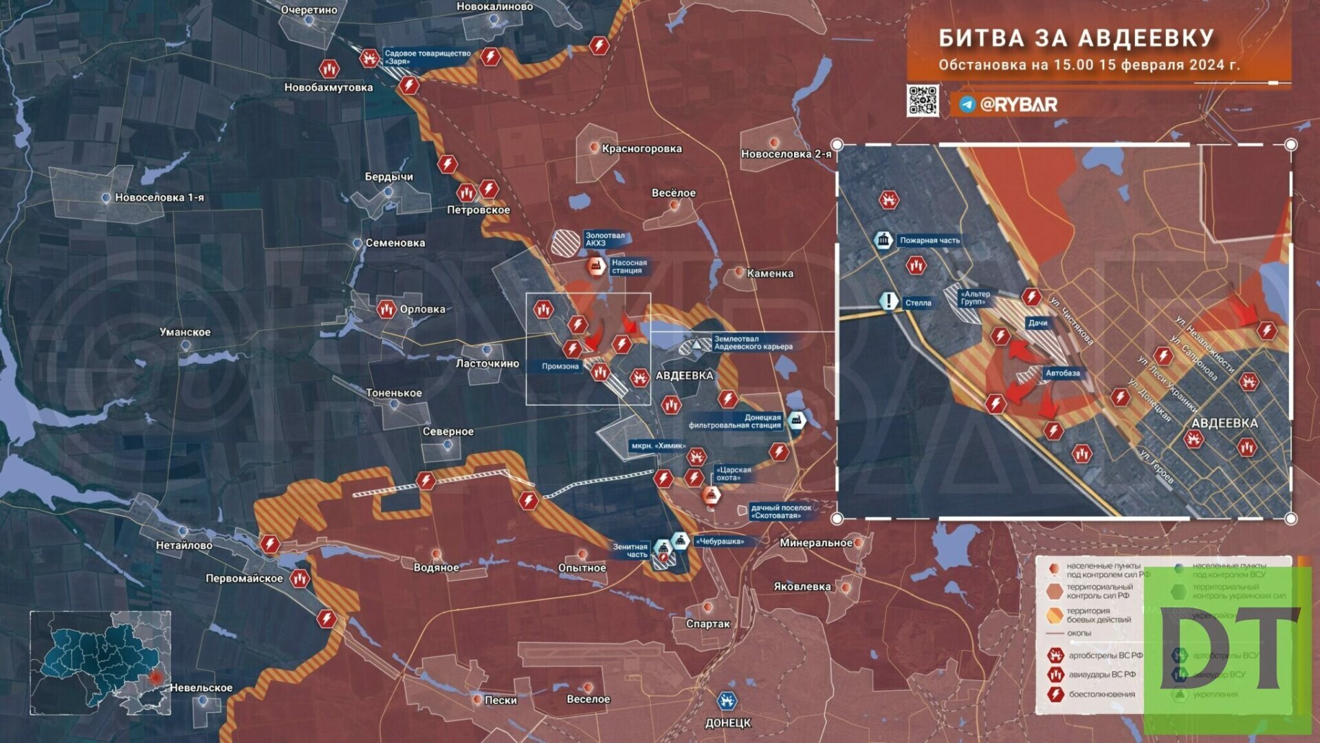 Падение Авдеевки. Россия целиком и полностью вернула стратегическую инициативу на всем фронте.