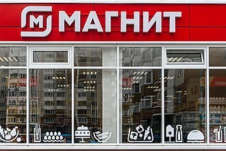 Где моя пенсионная скидка? Так спросила серьезная девушка серьезных лет в магазине у продавца или у кассира.