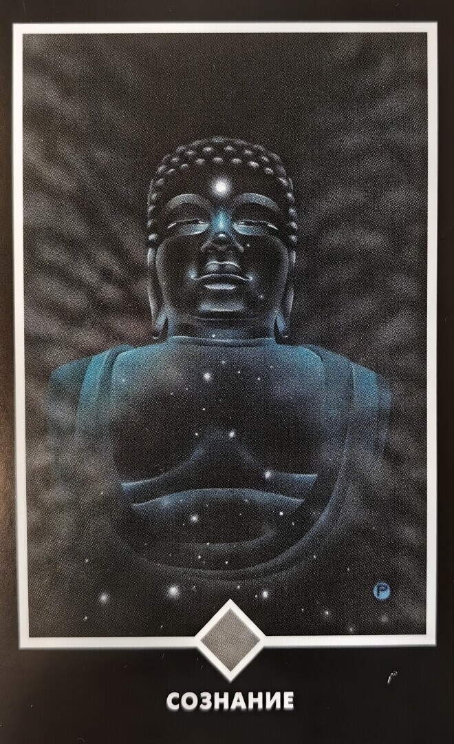 Прогноз на неделю с 19.02.2024 г. по 25.02.2024 г.