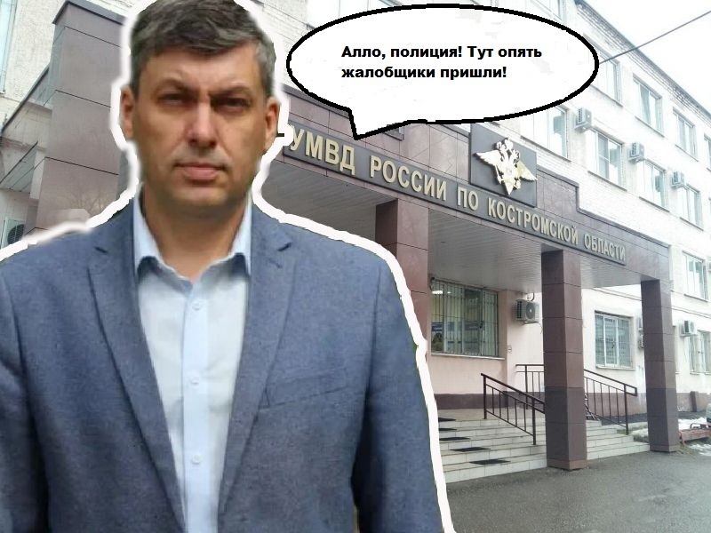 Как глава района избирателей в геноциде обвинил