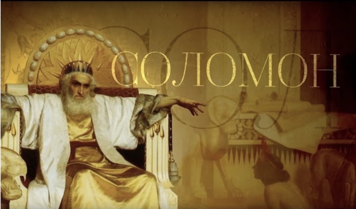 Число 666 упоминается не только в Новом, но и в Ветхом Завете. В чём различия?