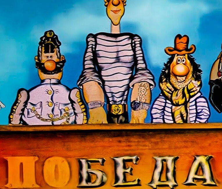 Сказка быль , выдумка , но в каждой сказке доля правды . Прочитал и удивился , прикольно и верно написано . О чем понятно и просто , наша жизнь или не