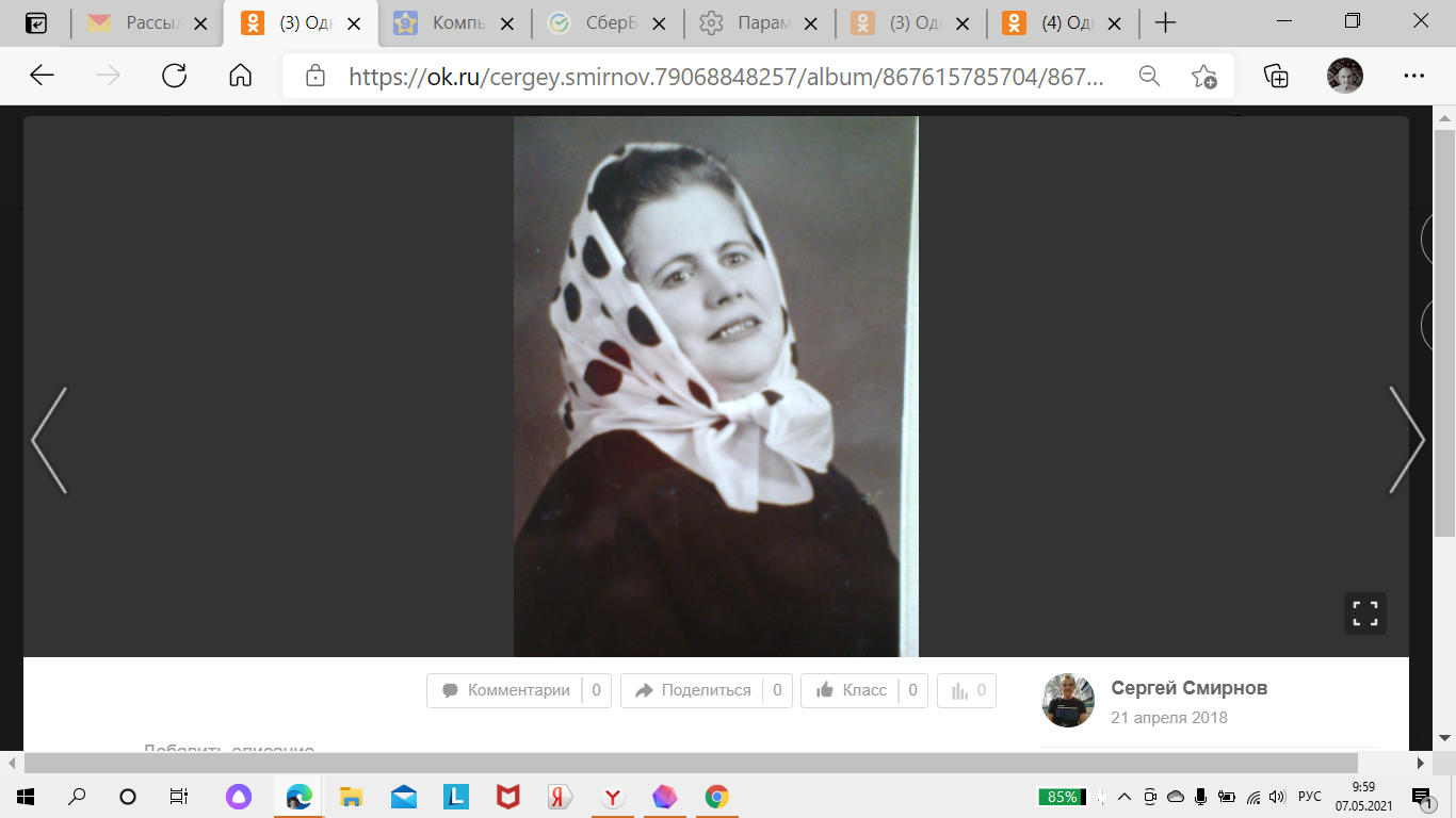 Женщины войны.1941–1945