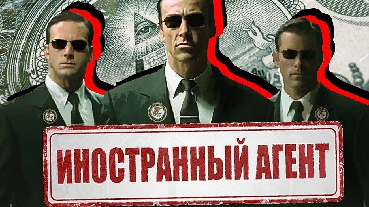 Удар по иноагентам. В Госдуму внесли законопроект, который запрещает размещать рекламу на их ресурсах