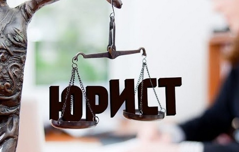 10 минут, чтобы узнать о профессии юрист