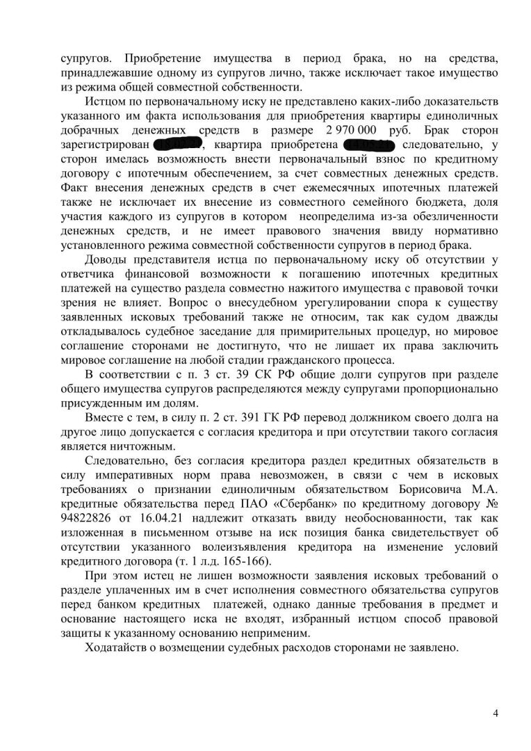 Судебная доверенность с острова Бали завершение истории