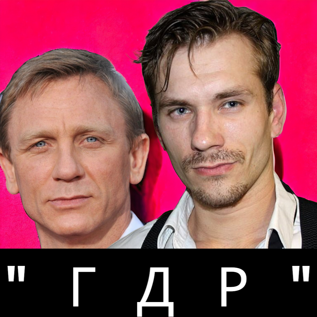 "ГДР": российский ответ Джеймсу Бонду, пленивший зрителей остросюжетной интригой и захватывающим экшеном