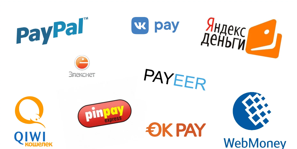 Электронные кошелки какие они бывают