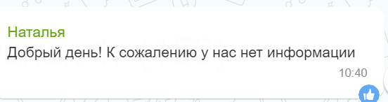 Нашла в запасах семена запрещенной к посадке ипомеи, что делать?