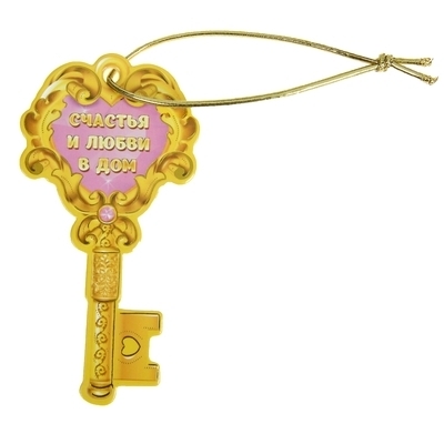 Путеводитель к идеальной жизни. Основные принципы счастья и гармонии.