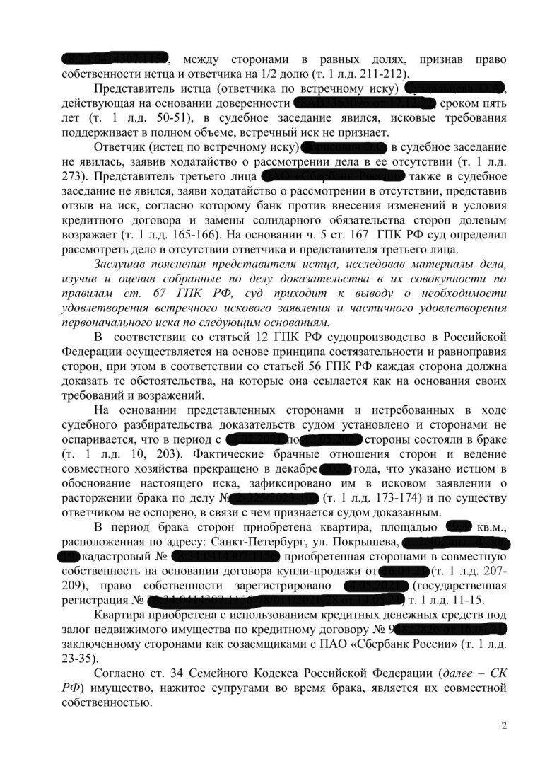 Судебная доверенность с острова Бали завершение истории