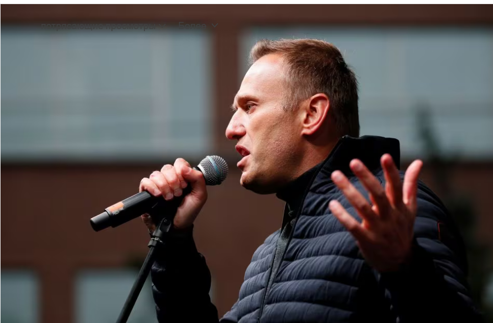 Что такое «Новичок», яд, который, по утверждениям Германии, был использован против Алексея Навального?