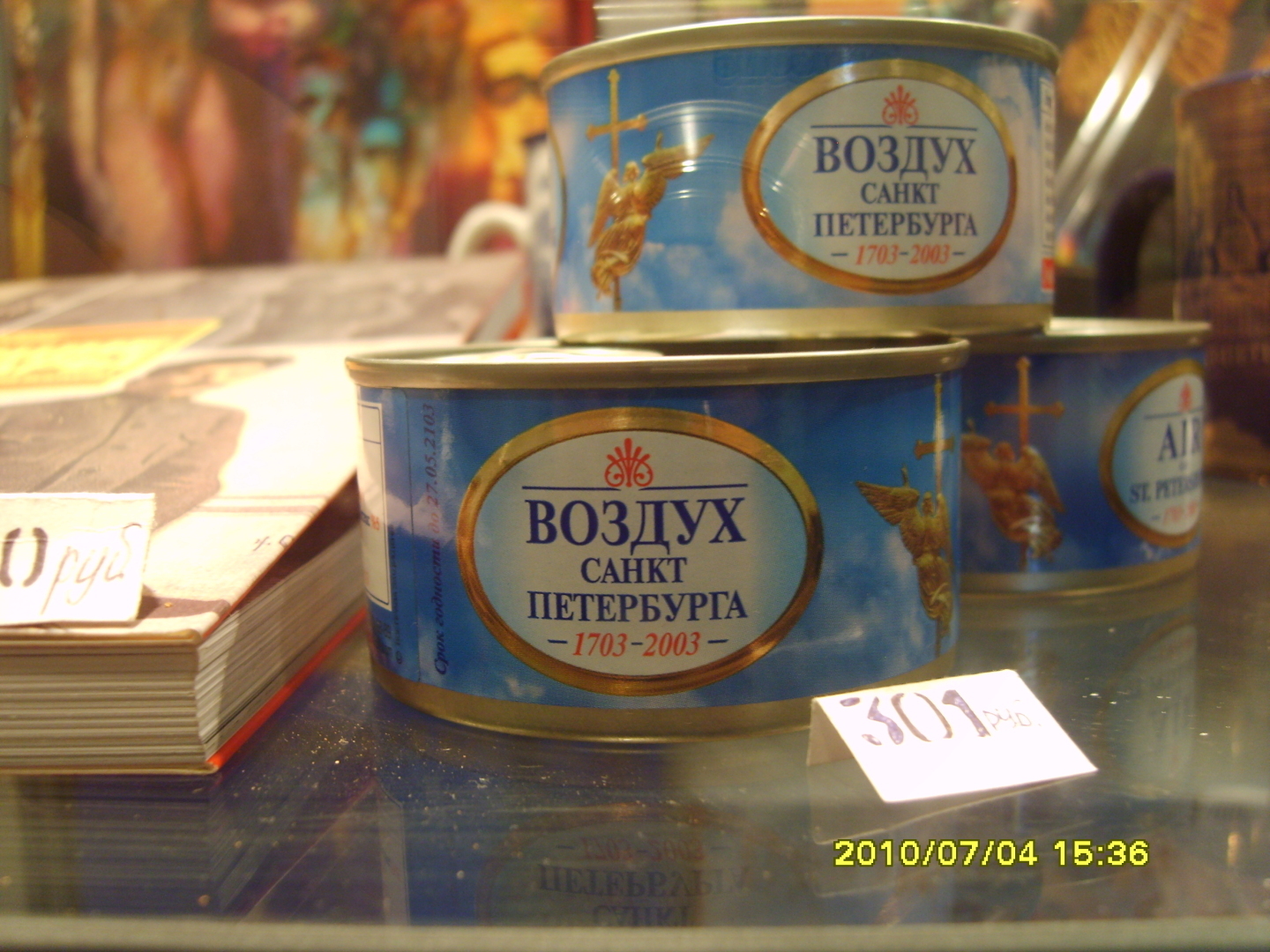 Петропавловская крепость - одно из моих любимых мест в Санкт-Петербурге