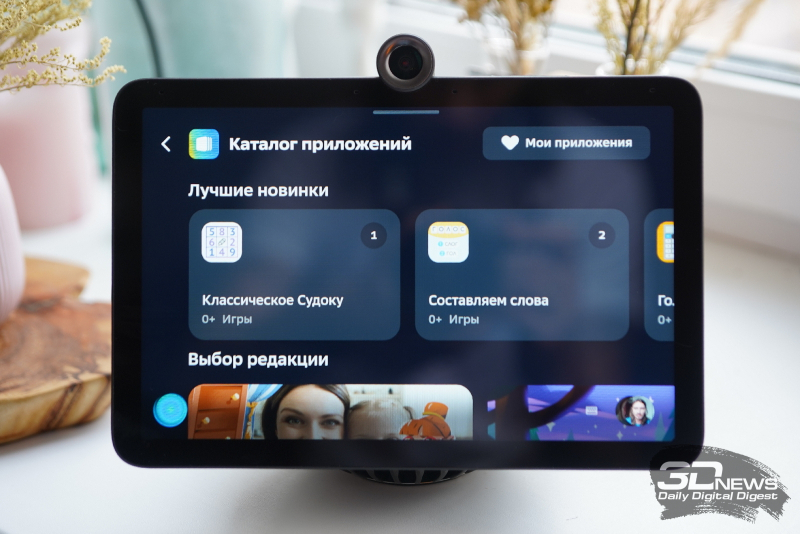 Оценка интеллектуального дисплея SberPortal с виртуальным ассистентом "Салют".