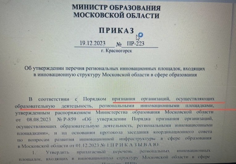 Охота за биометрическим данными: как нас за ручку ведут к цифровому рабству. Часть 2