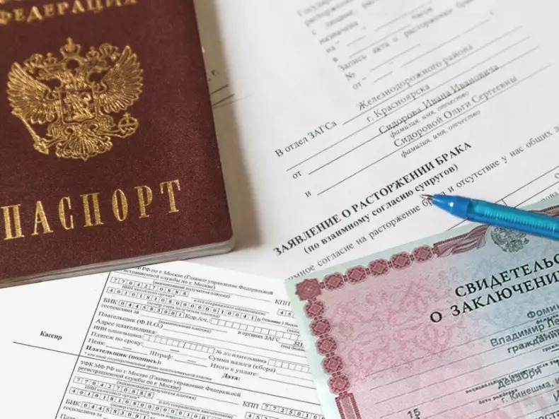 Регистрация брака и развода онлайн: интересная информация