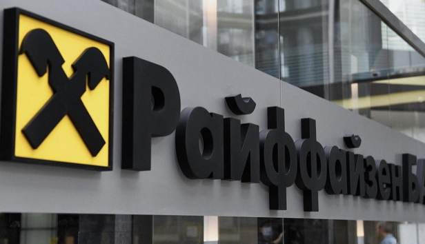 Райффайзенбанк предупредил о проблемах с оплатой после отзыва лицензии у QIWI