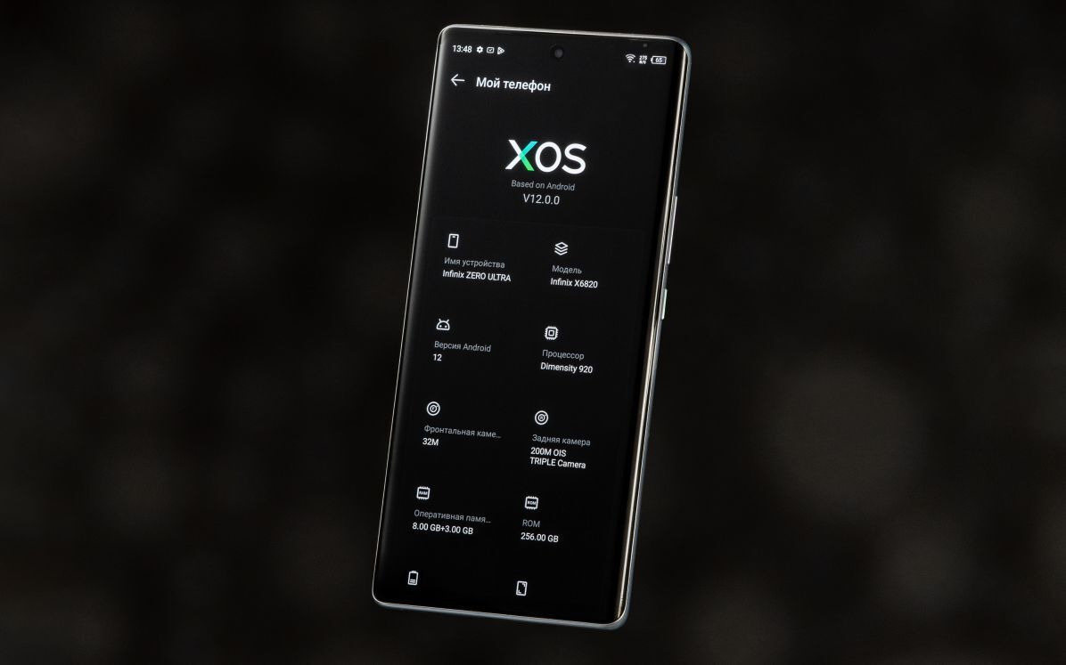 Обзор Infinix Zero Ultra: Раскрываем правду за 200-мегапиксельной камерой и 180-ваттной быстрой зарядкой!