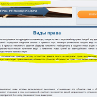 Плагиат.PNG