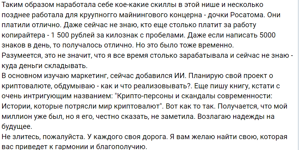 Как меня здесь обидеть все время хотят