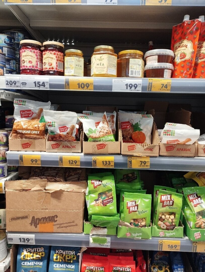 Зашла в магазин «Пятерочка» – много скидок и акций, самые разные товары и продукты по сниженным ценам