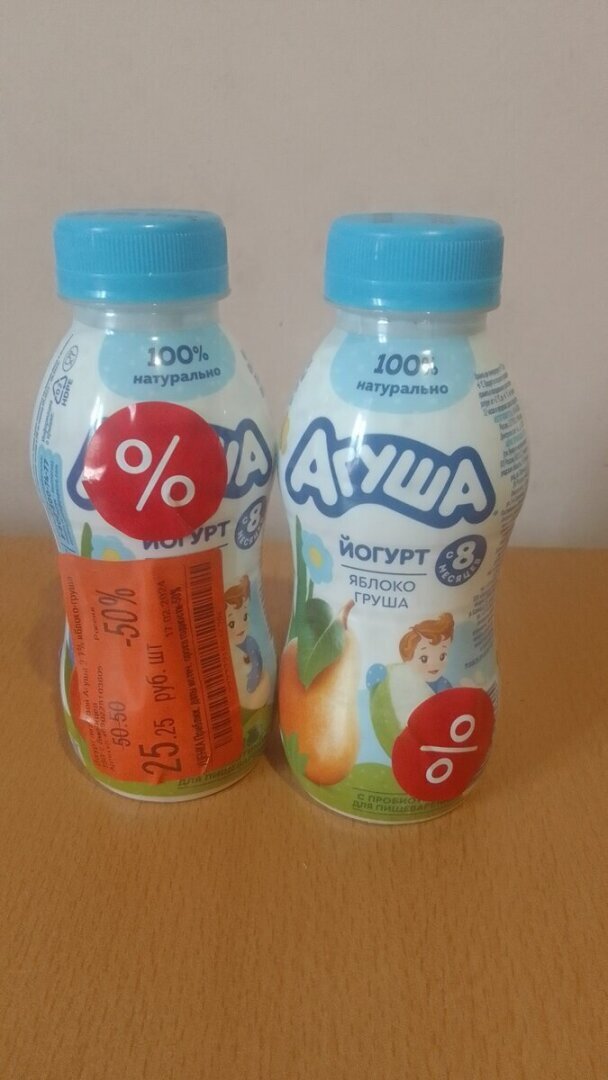 ✅🛒 Прогулка в магазин Детский мир - много чего нового и интересного, отличные акции и скидки на множество товаров - делюсь с Вами 👍💯