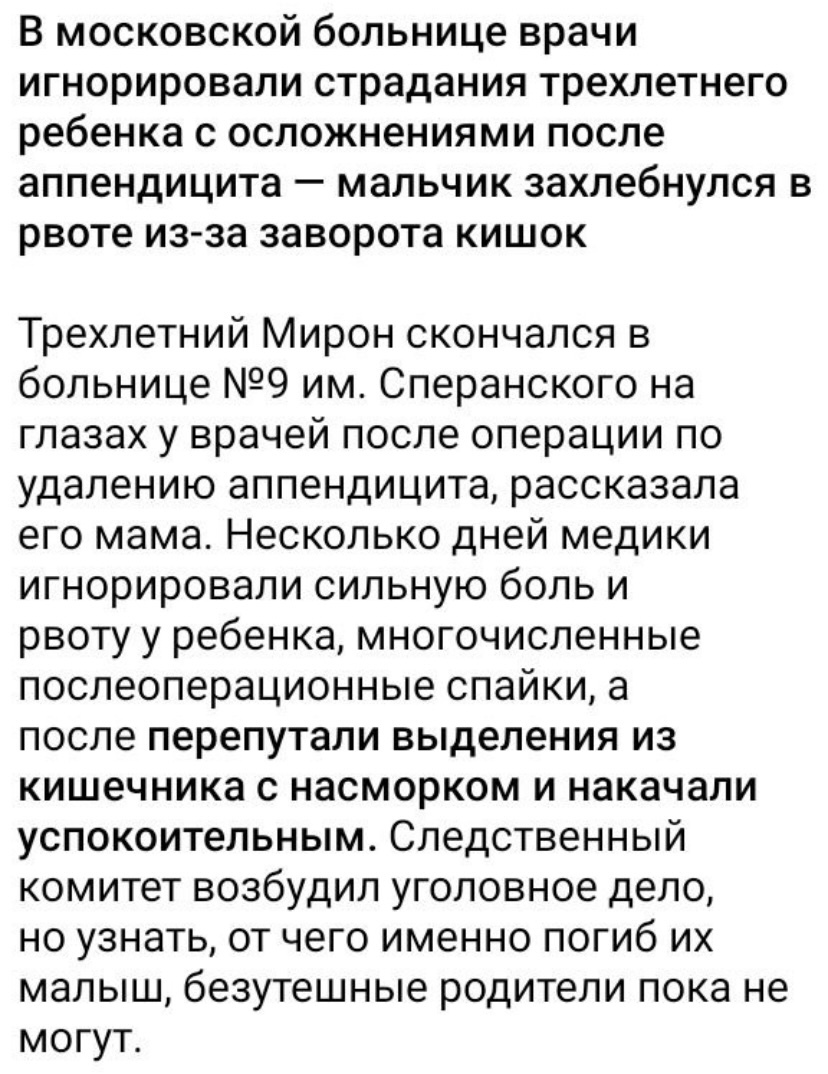 Охота за биометрическим данными: как нас за ручку ведут к цифровому рабству. Часть 2