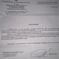 IMG-20240222-WA0058.jpeg