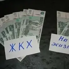 Люба, г. Новосибирск