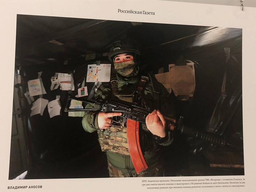 В историческом парке «Россия - моя история» 21 февраля была открыта вторая фотовыставка «Донбасс»