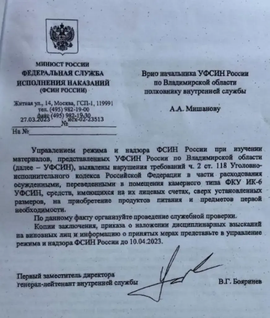 Владимир Путин назначил заместителя начальника российской пенитенциарной системы «садистом» через три дня после смерти Алексея Навального