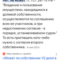 Screenshot_20240223-194651.png