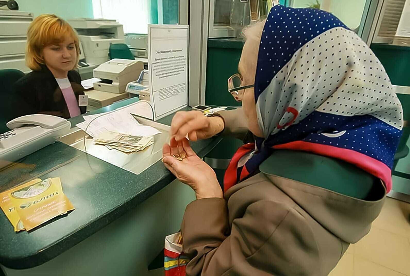 В Госдуме провели расследование по пенсиям ниже прожиточного минимума