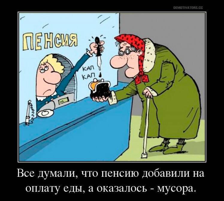 С 1 апреля 2025 года социальные пенсии в России будут проиндексированы на 14,75%