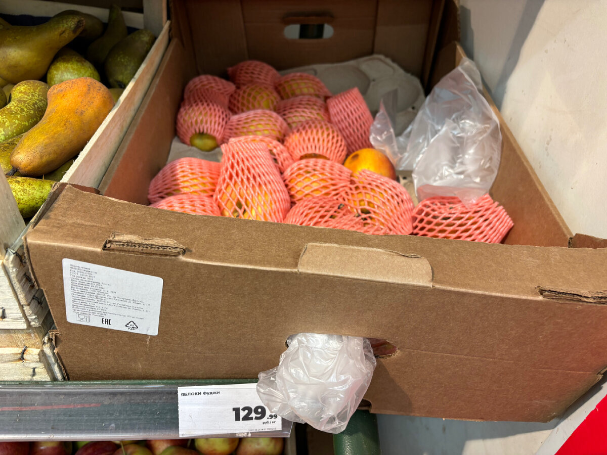 Зашла в магазин «Магнит» – глаза разбегаются, желтые ценники, много скидок и акций