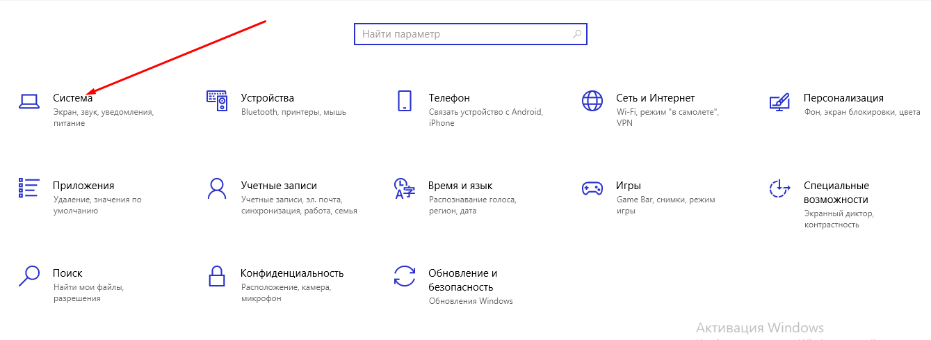 Если у вас на компьютере установлен windows 10, проверьте следующие параметры.