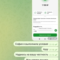 Screenshot_2024-02-23-22-46-04-291_org.telegram.messenger.jpg