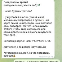 Screenshot_2024-02-23-22-45-56-626_org.telegram.messenger.jpg