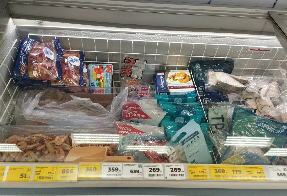 Зашла в магазин «Магнит» – глаза разбегаются, желтые ценники, много скидок и акций