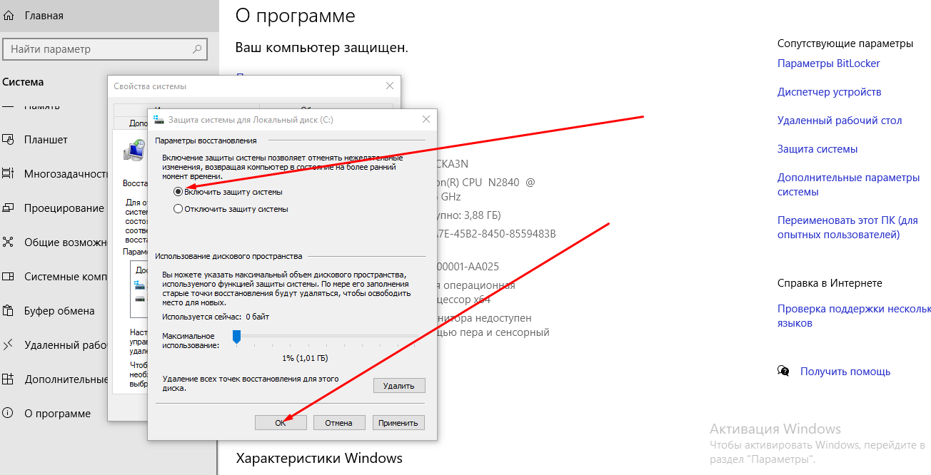 Если у вас на компьютере установлен windows 10, проверьте следующие параметры.