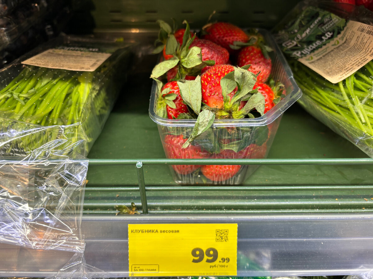 Зашла в магазин «Магнит» – глаза разбегаются, желтые ценники, много скидок и акций