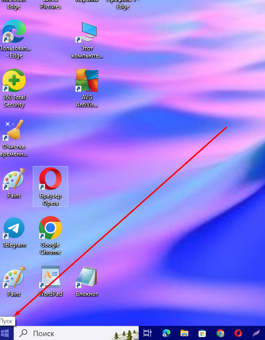 Если у вас на компьютере установлен windows 10, проверьте следующие параметры.