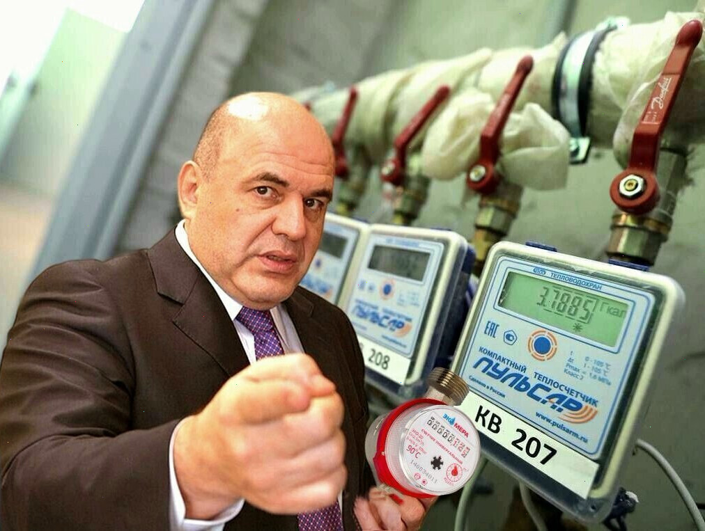 В Госдуме наконец-то решили покончить с поверкой счётчиков