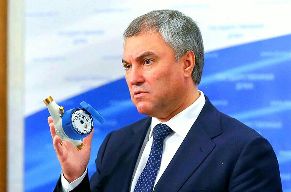 В Госдуме наконец-то решили покончить с поверкой счётчиков