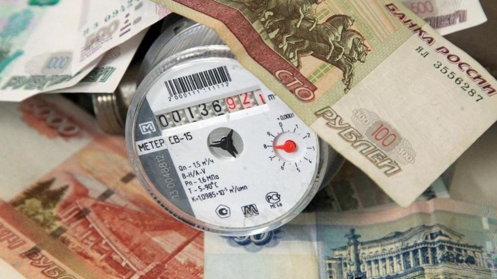 Неоплаченные долги за ЖКУ заберут имуществом