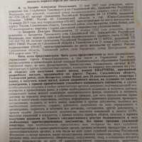 IMG-20240226-WA0040.jpg