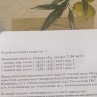 Screenshot_20240226_151210_WhatsApp.jpg