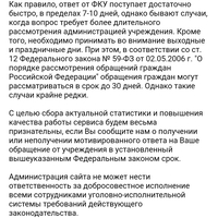 Screenshot_2024-02-26-19-53-06-667_ru.mail.mailapp.jpg