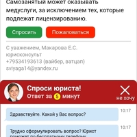 Screenshot_20240226_101741_Chrome.jpg