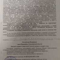 IMG-20240226-WA0039.jpg
